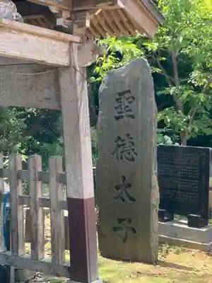 佐波波地祇神社のその他建物