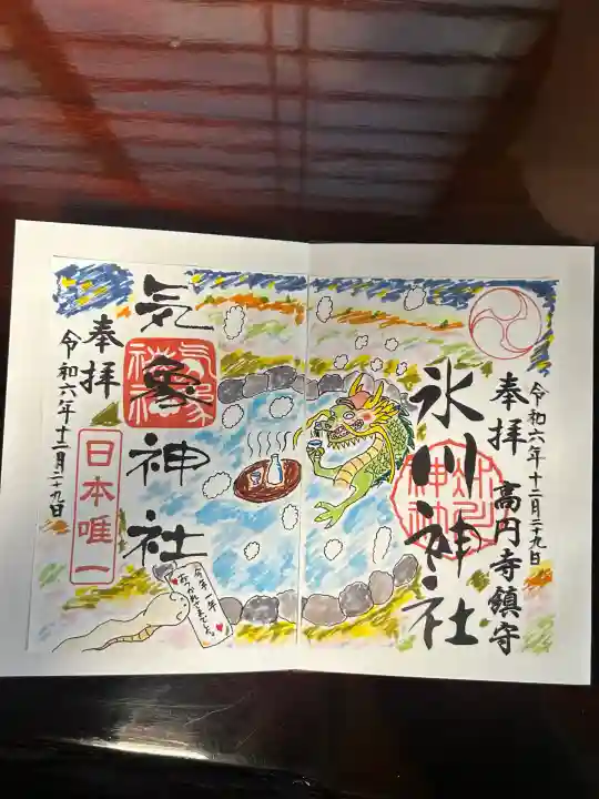 高円寺氷川神社(東京都)