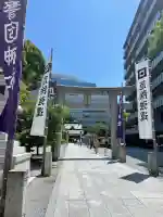 警固神社(福岡県)