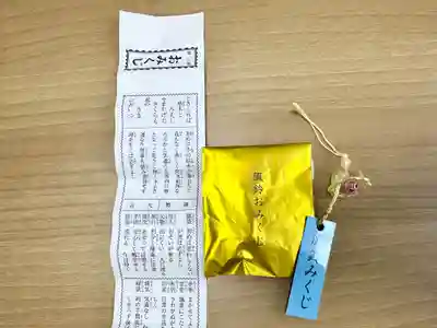 足立山妙見宮（御祖神社）(福岡県)