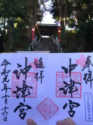 宗像大社中津宮のその他建物