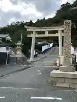 久能山東照宮の鳥居