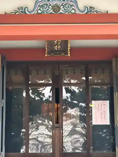 野毛六所神社(東京都)