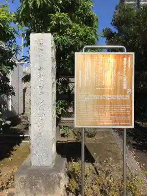 済海寺のその他建物