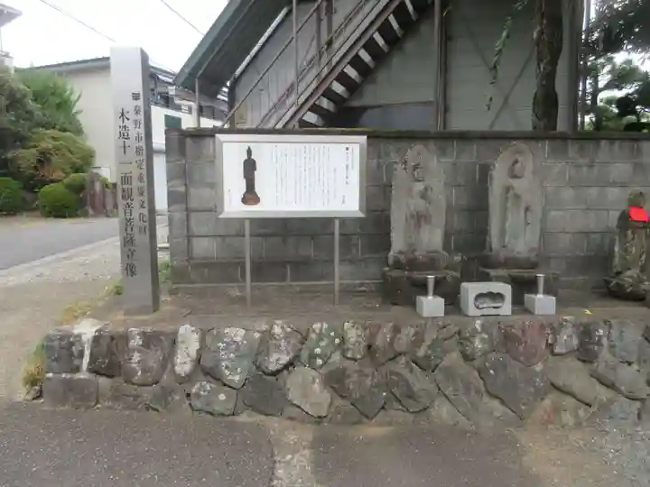 太岳院(神奈川県)