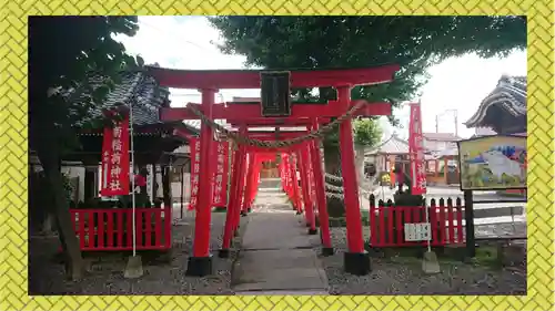 於菊稲荷神社(群馬県)
