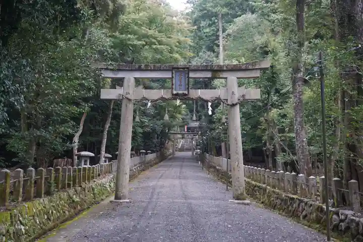 崇道神社の鳥居