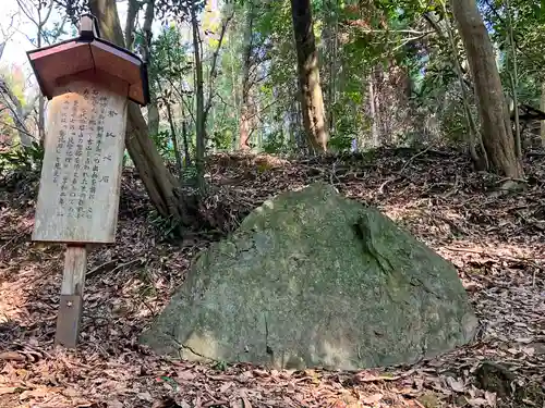 伊勢天照御祖神社(福岡県)
