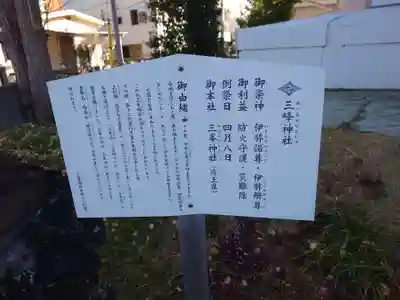 豊受神社(千葉県)