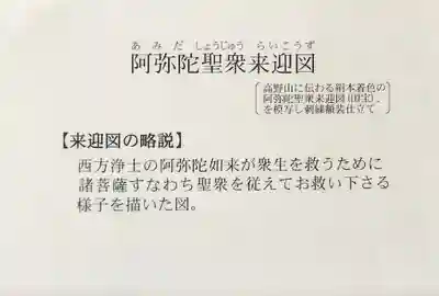 西方寺(宮城県)