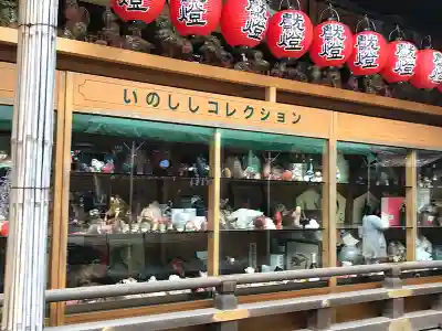 護王神社のその他建物