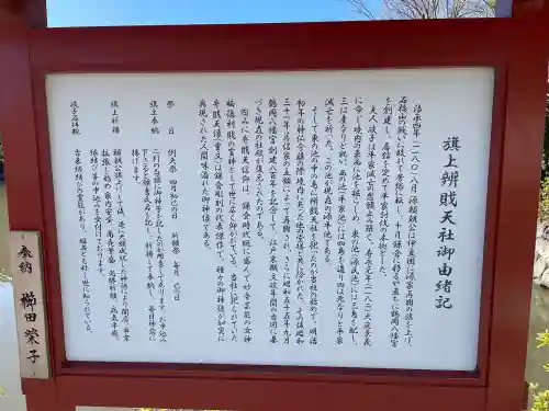 旗上弁財天社の{uncategorized: "未分類", other: "その他", undefined: "問題あり", building: "その他建物", grave: "お墓", sacred_gate: "鳥居", guardian: "狛犬", statue: "像", buddha: "仏像", history: "歴史", nature: "自然", garden: "庭園", animal: "動物", pagoda: "塔", temizu: "手水舎", mountain_gate: "山門・神門", sanctuary: "本殿・本堂", subordinate: "末社・摂社", art: "芸術", scenery: "景色", jizo: "地蔵", ema: "絵馬", goshuin: "御朱印", omikuji: "おみくじ", items: "授与品その他", amulet: "お守り", goshuincho: "御朱印帳", eats: "食事", festival: "お祭り", votive_dance: "神楽", shichigosan: "七五三参", wedding: "結婚式", experience: "体験その他", initially: "初詣", around: "周辺", anti_infection: "感染症対策"}