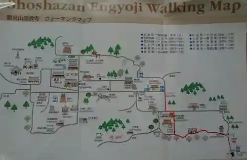 圓教寺のその他建物