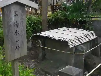 由比若宮（元鶴岡八幡宮）のその他建物