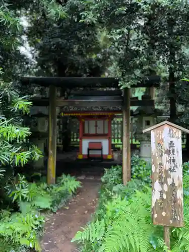 香取神宮(千葉県)