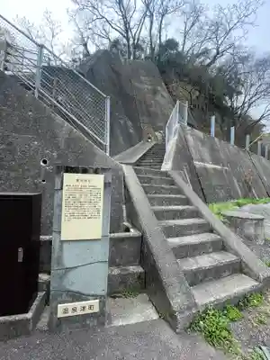 愛宕神社の周辺