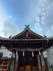 御嶽神社茅萱宮(岐阜県)