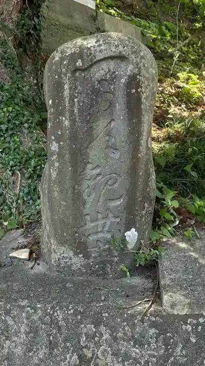 八坂神社(宮城県)