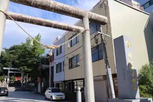 安積國造神社の鳥居