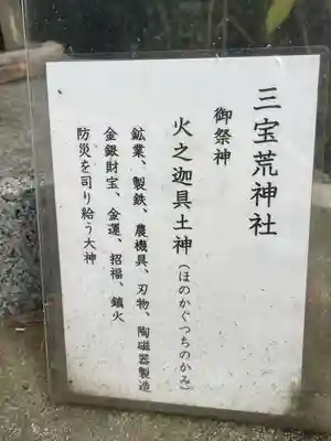 大綱金刀比羅神社(神奈川県)