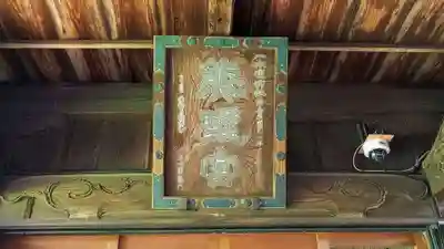 熊野宮のその他建物