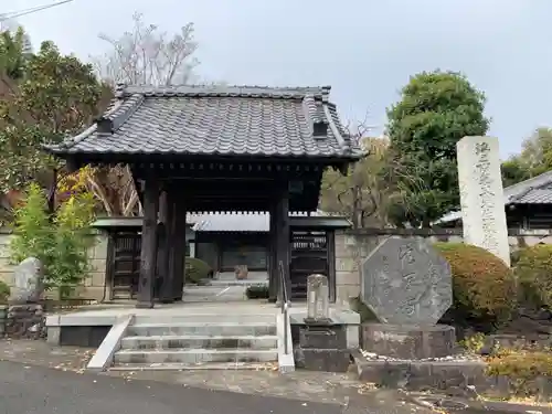 法泉寺の山門