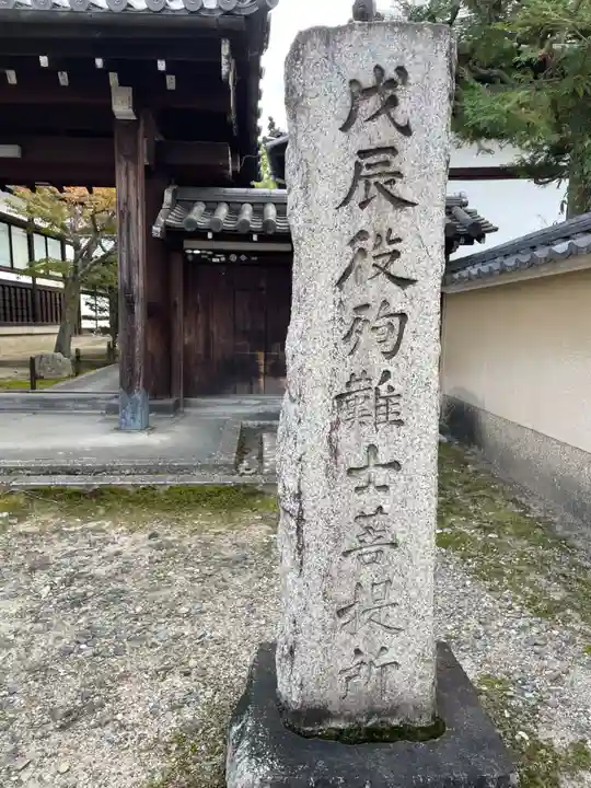 退耕庵(京都府)