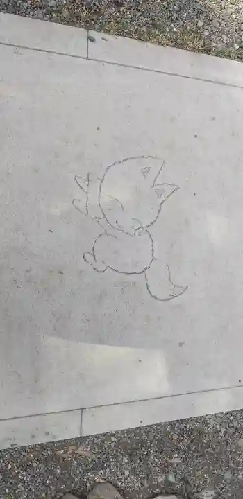 於菊稲荷神社(群馬県)