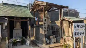 日切大師の本殿・本堂