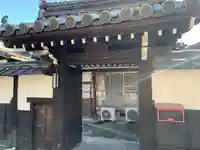 圓立院(円立院)の山門・神門
