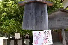 興福寺(奈良県)