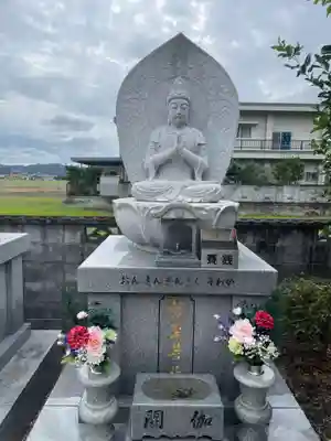宝蔵院(徳島県)