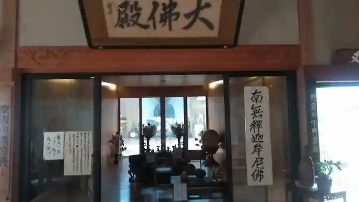 安養寺(山口県)