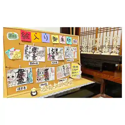 常泉寺(新潟県)