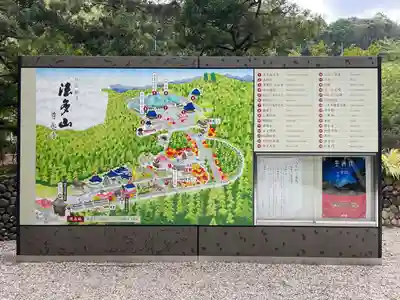 尊永寺(静岡県)