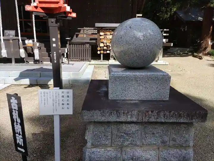 天照御祖神社(岩手県)