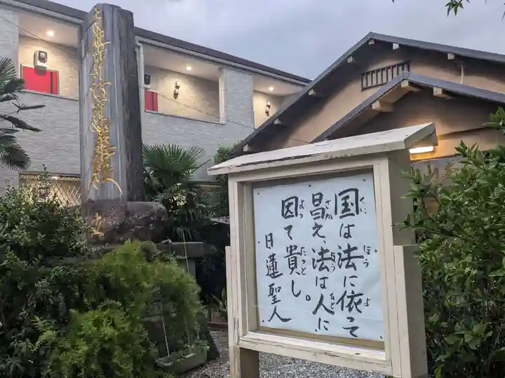 亀有道場(東京都)