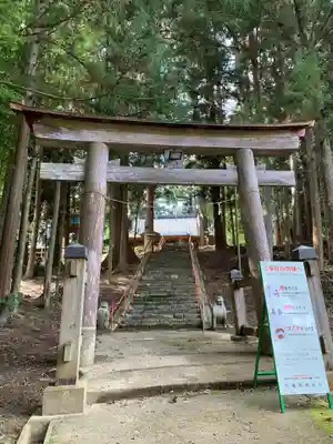 米川八幡神社の鳥居