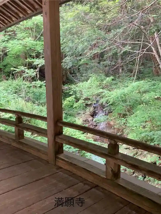 満願寺(長野県)