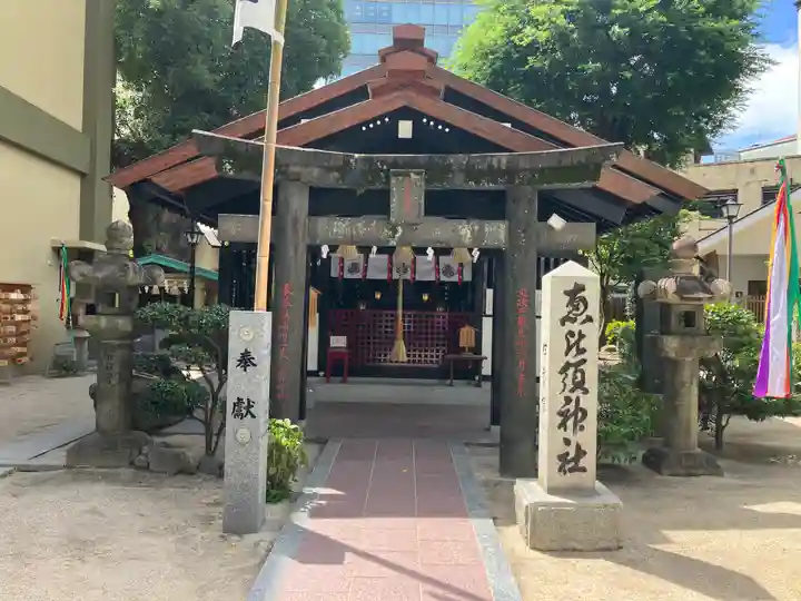 櫛田神社の末社・摂社