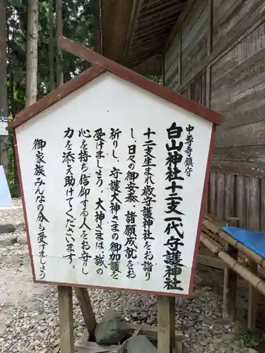 中尊寺金色堂(岩手県)