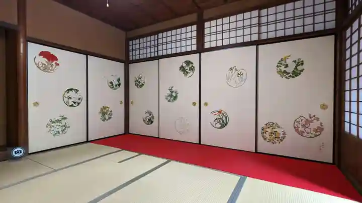 大雄院(京都府)