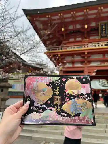 生田神社の御朱印