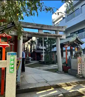 吉原神社(東京都)