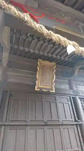 朝日山計仙麻神社(宮城県)