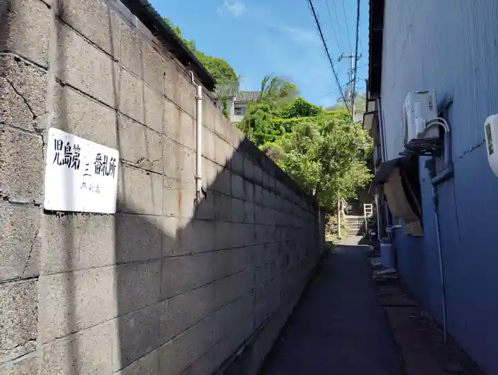 平松庵(岡山県)