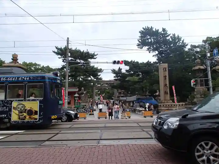 住吉大社の周辺