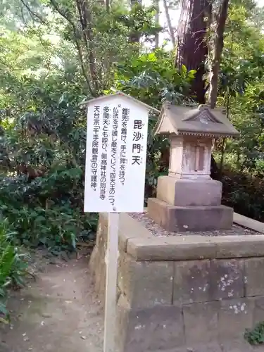 側高神社(千葉県)