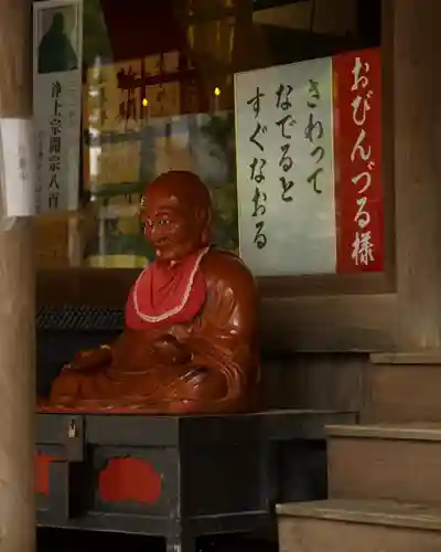 蓮馨寺(埼玉県)