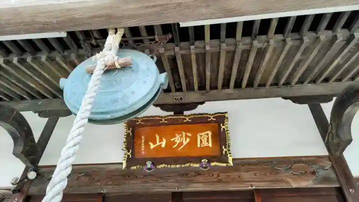 大慶寺(静岡県)